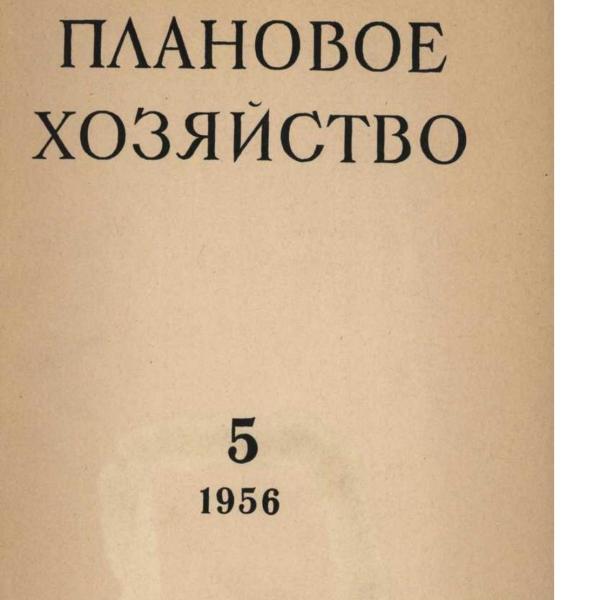 https://cdn.ruarxive.org/public/ph/covers/asf00151.jpg