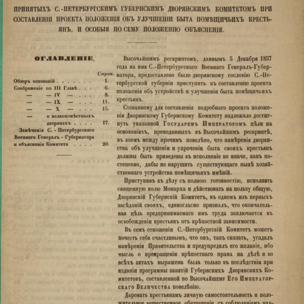 https://cdn.ruarxive.org/public/minfin/covers/mf2133.jpg