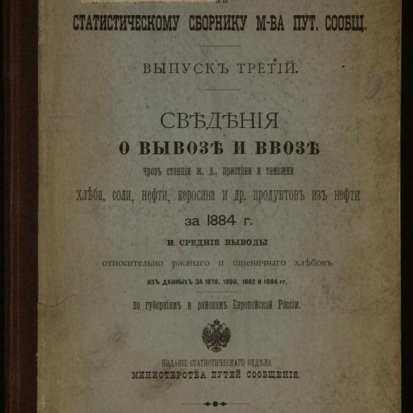 https://cdn.ruarxive.org/public/minfin/covers/mf2430.jpg