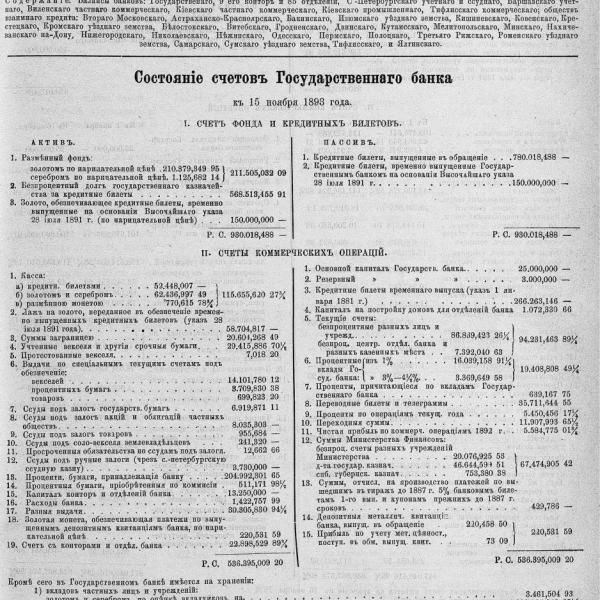 https://cdn.ruarxive.org/public/neb_vestnik/covers/neb1519.jpg