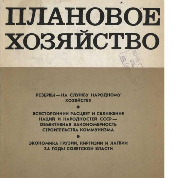 https://cdn.ruarxive.org/public/ph/covers/asf00319.jpg