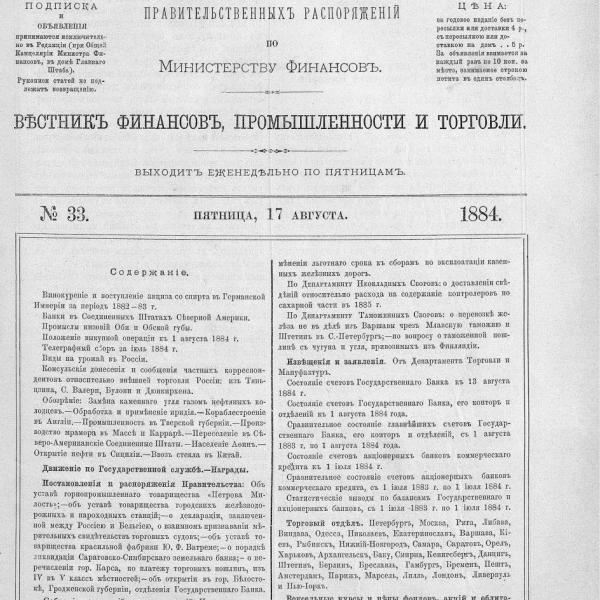 https://cdn.ruarxive.org/public/neb_vestnik/covers/neb6042.jpg