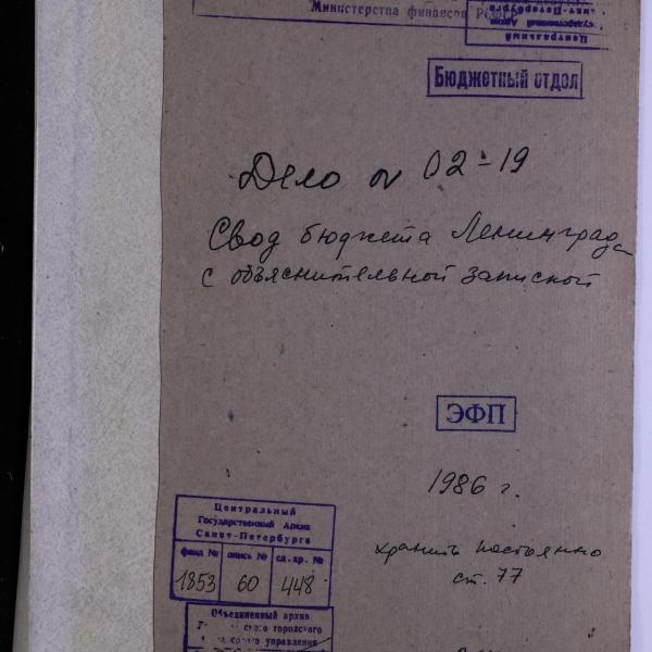 https://cdn.ruarxive.org/public/spb_files/covers/spb0798.jpg