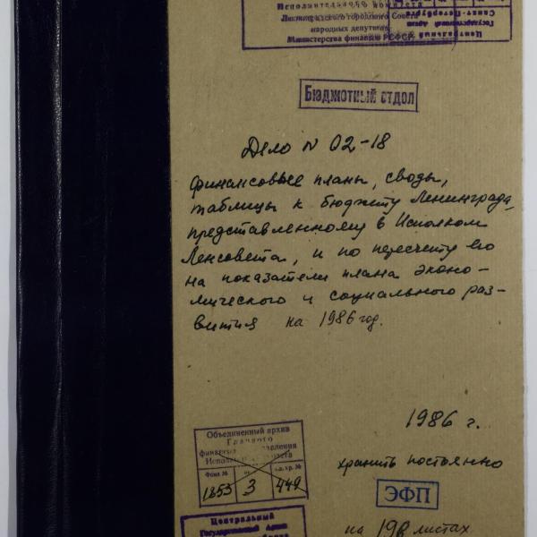 https://cdn.ruarxive.org/public/spb_files/covers/spb0087.jpg