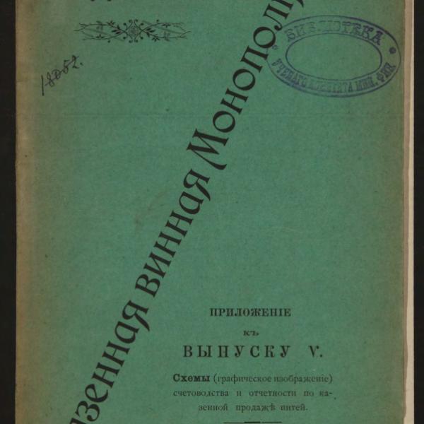 https://cdn.ruarxive.org/public/minfin/covers/mf2227.jpg