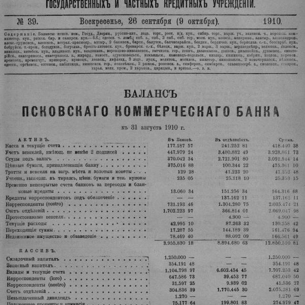https://cdn.ruarxive.org/public/neb_vestnik/covers/neb7442.jpg