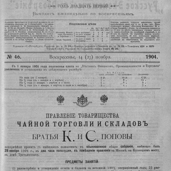 https://cdn.ruarxive.org/public/neb_vestnik/covers/neb6237.jpg