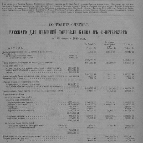 https://cdn.ruarxive.org/public/neb_vestnik/covers/neb2043.jpg