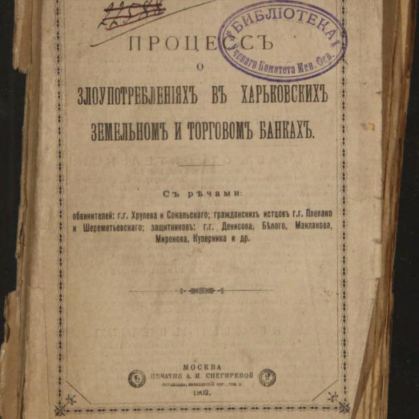 https://cdn.ruarxive.org/public/minfin/covers/mf2204.jpg