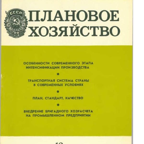 https://cdn.ruarxive.org/public/ph/covers/asf00441.jpg