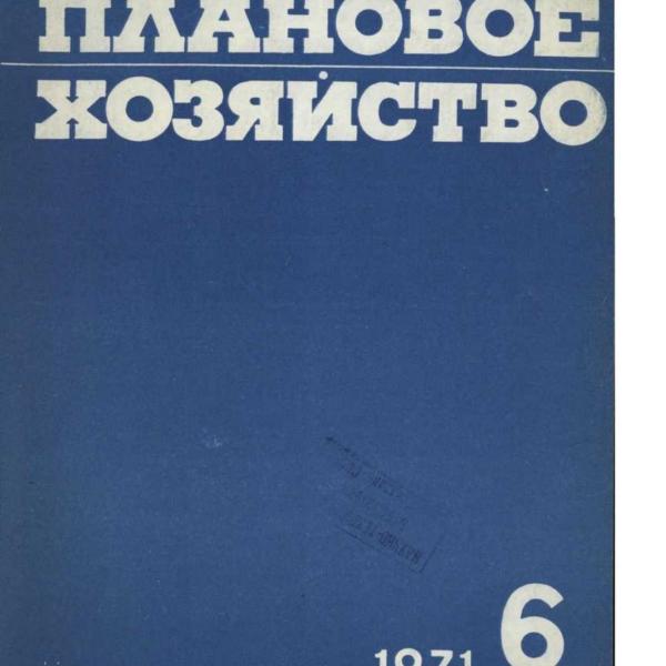 https://cdn.ruarxive.org/public/ph/covers/asf00303.jpg