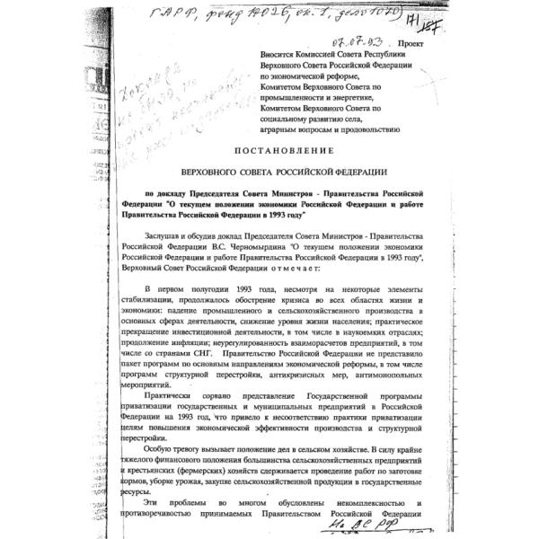 https://cdn.ruarxive.org/public/arcg/covers/arcg2420.jpg