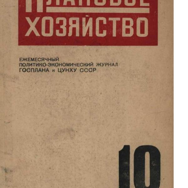 https://cdn.ruarxive.org/public/ph/covers/asf00022.jpg