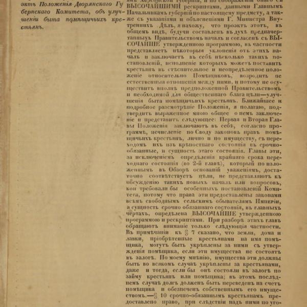 https://cdn.ruarxive.org/public/minfin/covers/mf2131.jpg