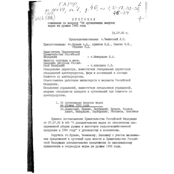 https://cdn.ruarxive.org/public/arcg/covers/arcg1606.jpg