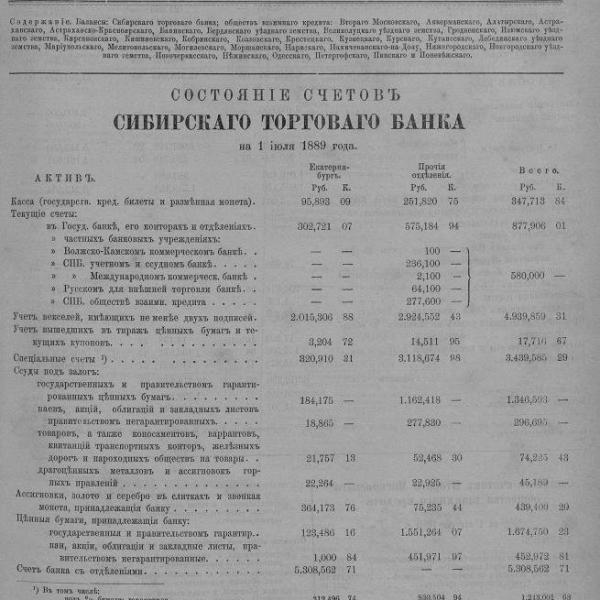 https://cdn.ruarxive.org/public/neb_vestnik/covers/neb6395.jpg