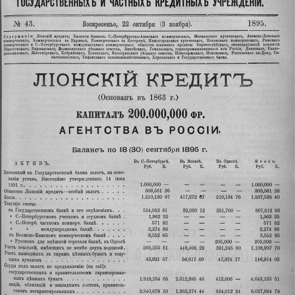 https://cdn.ruarxive.org/public/neb_vestnik/covers/neb5605.jpg