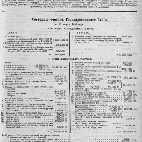 https://cdn.ruarxive.org/public/neb_vestnik/covers/neb6356.jpg