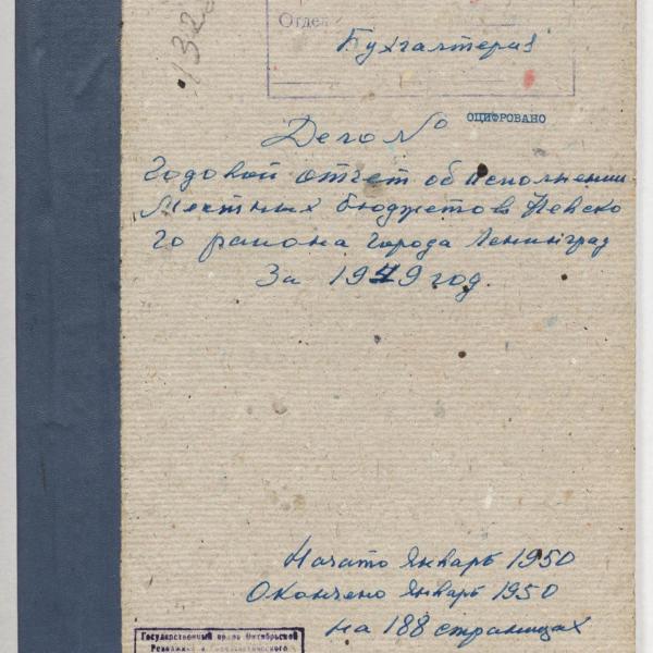 https://cdn.ruarxive.org/public/spb_files/covers/spb0497.jpg