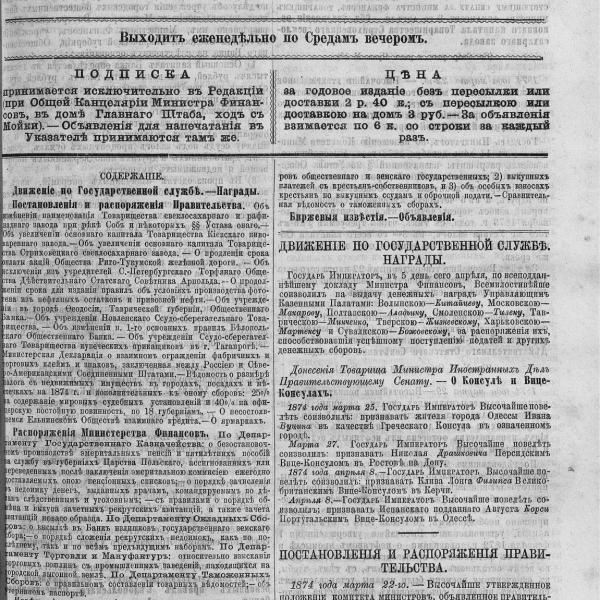 https://cdn.ruarxive.org/public/neb_vestnik/covers/neb6023.jpg