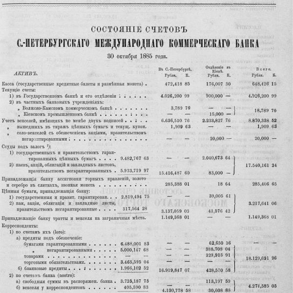 https://cdn.ruarxive.org/public/neb_vestnik/covers/neb5850.jpg