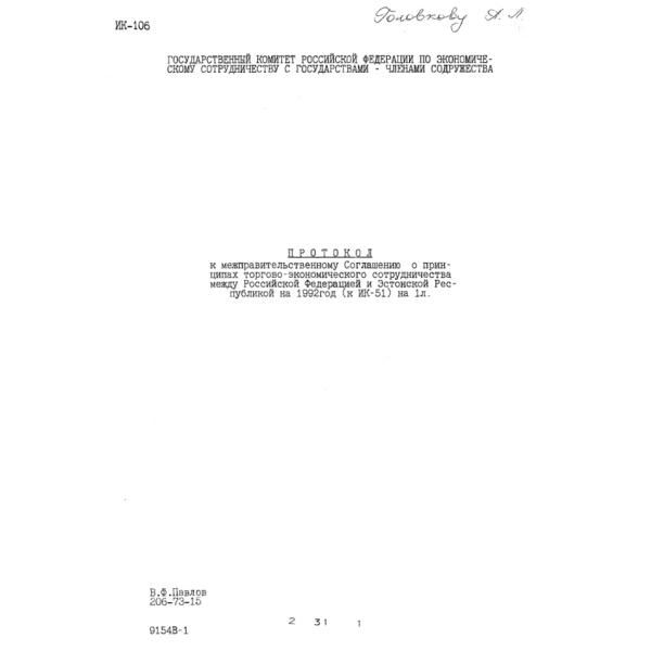 https://cdn.ruarxive.org/public/arcg/covers/arcg1475.jpg