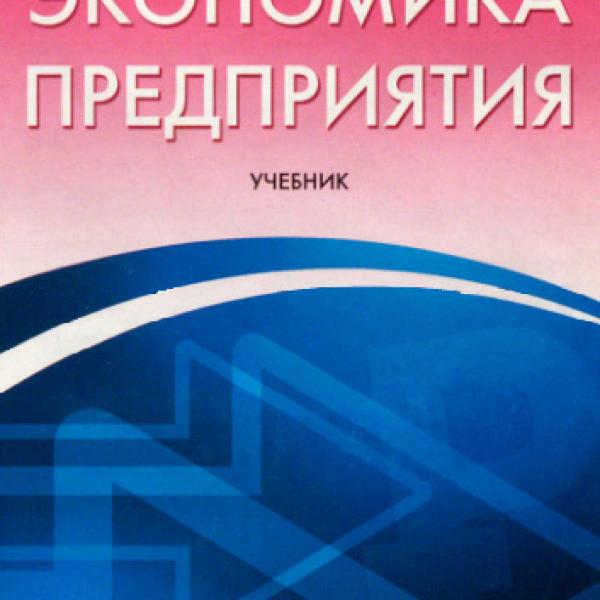 https://cdn.ruarxive.org/public/neb/books/covers/neb0901.jpg