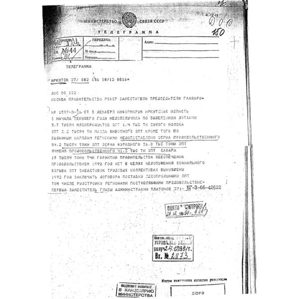https://cdn.ruarxive.org/public/arcg/covers/arcg0884.jpg
