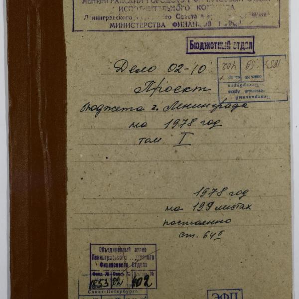 https://cdn.ruarxive.org/public/spb_files/covers/spb0683.jpg