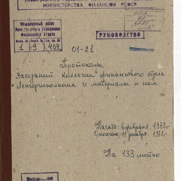 https://cdn.ruarxive.org/public/spb_files/covers/spb0331.jpg