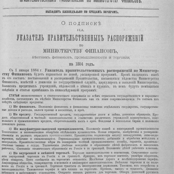 https://cdn.ruarxive.org/public/neb_vestnik/covers/neb3941.jpg