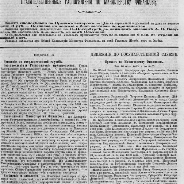 https://cdn.ruarxive.org/public/neb_vestnik/covers/neb6011.jpg