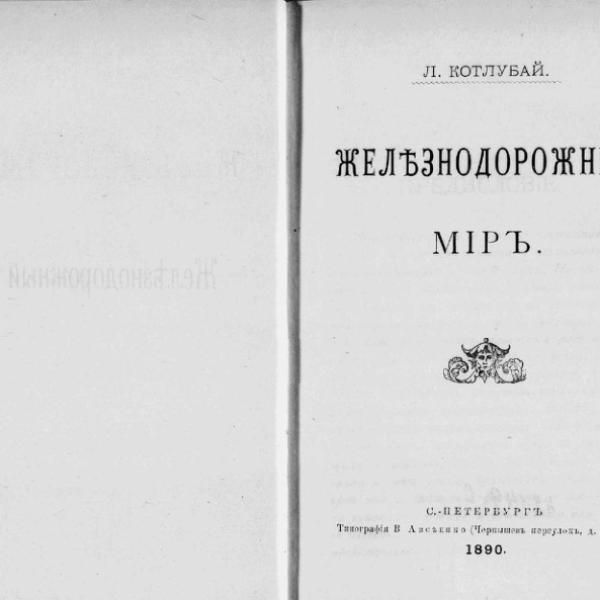 lb600289.jpg