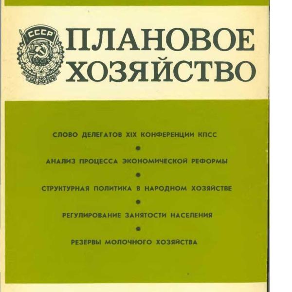 https://cdn.ruarxive.org/public/ph/covers/asf00523.jpg