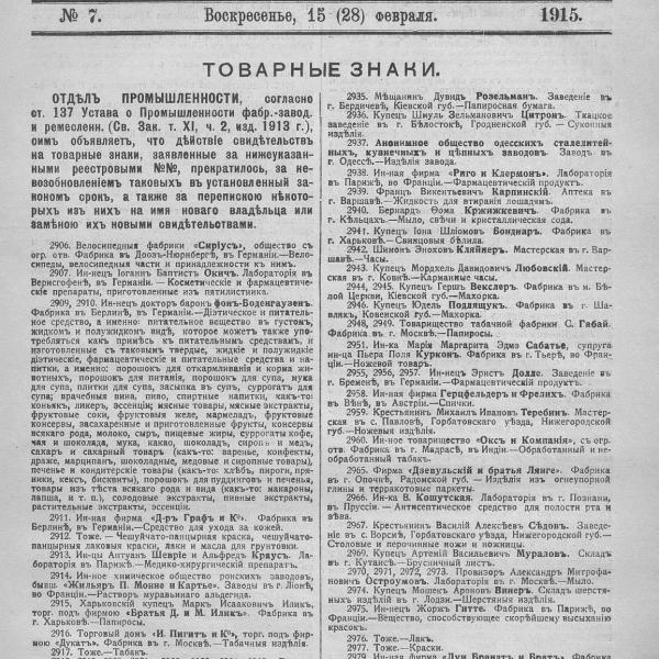 https://cdn.ruarxive.org/public/neb_vestnik/covers/neb2157.jpg