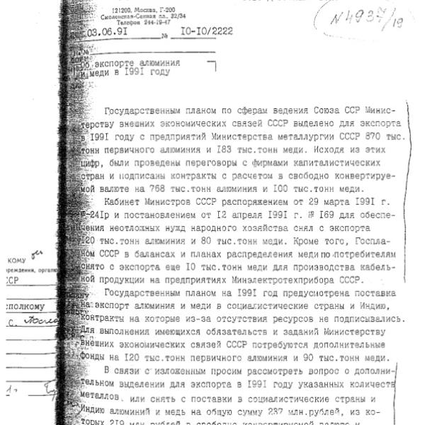 https://cdn.ruarxive.org/public/arcg/covers/arcg0507.jpg