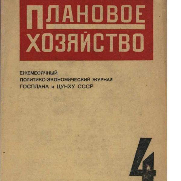 https://cdn.ruarxive.org/public/ph/covers/asf00016.jpg