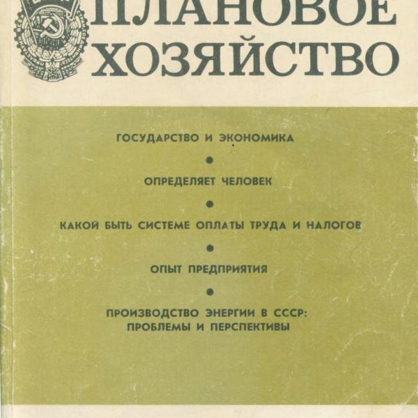 https://cdn.ruarxive.org/public/ph/covers/asf00470.jpg