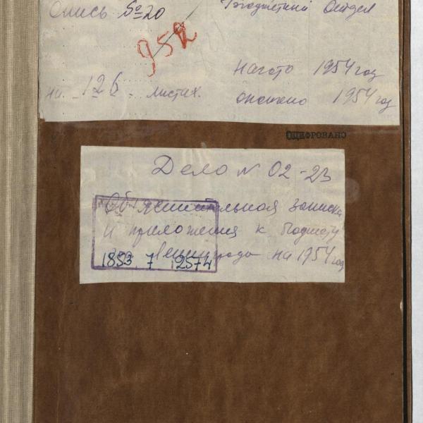 https://cdn.ruarxive.org/public/spb_files/covers/spb0716.jpg