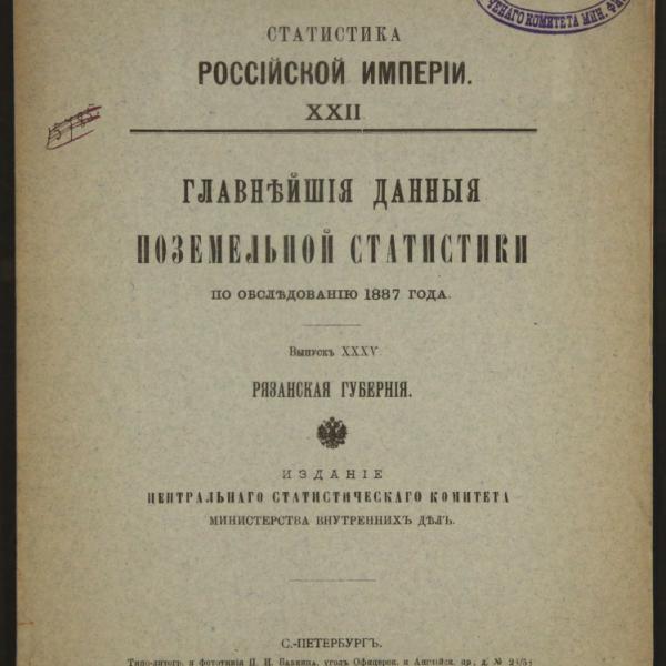 https://cdn.ruarxive.org/public/minfin/covers/mf3379.jpg