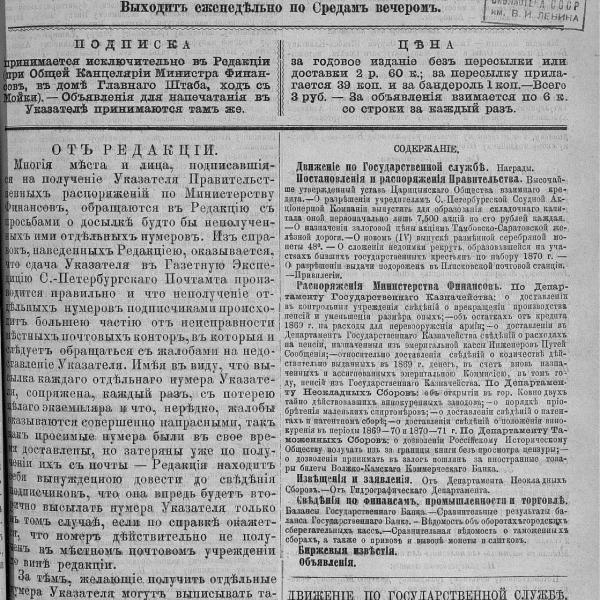 https://cdn.ruarxive.org/public/neb_vestnik/covers/neb2633.jpg