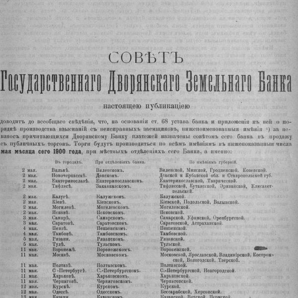 https://cdn.ruarxive.org/public/neb_vestnik/covers/neb2189.jpg