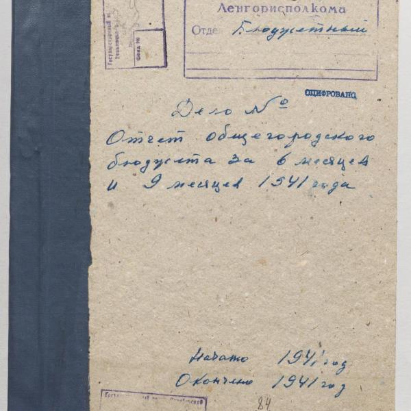 https://cdn.ruarxive.org/public/spb_files/covers/spb0810.jpg