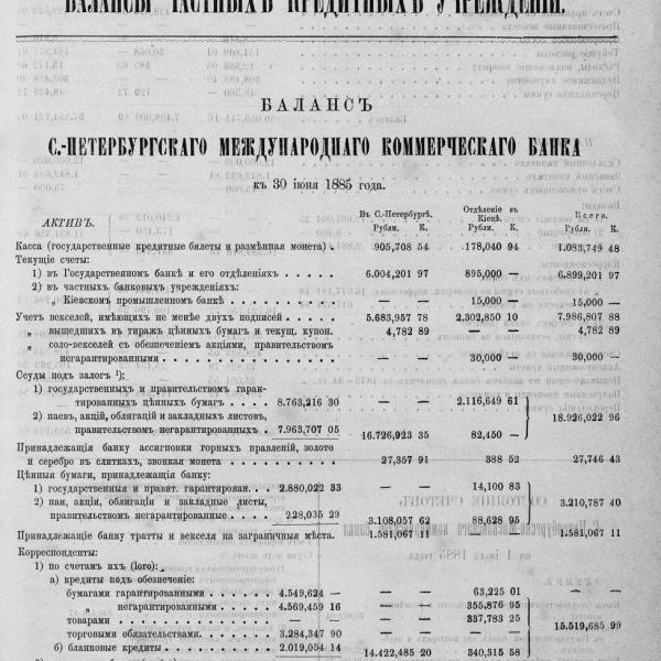 https://cdn.ruarxive.org/public/neb_vestnik/covers/neb2850.jpg