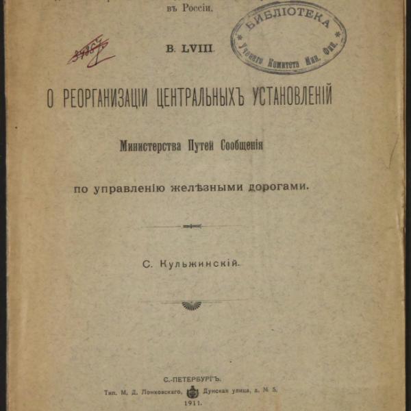 https://cdn.ruarxive.org/public/minfin/covers/mf1741.jpg