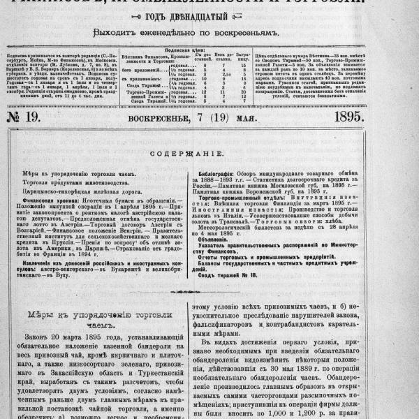 https://cdn.ruarxive.org/public/neb_vestnik/covers/neb2174.jpg