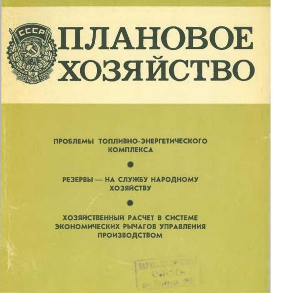 https://cdn.ruarxive.org/public/ph/covers/asf00343.jpg