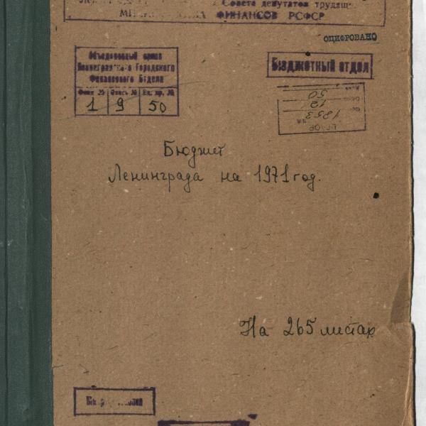 https://cdn.ruarxive.org/public/spb_files/covers/spb0074.jpg