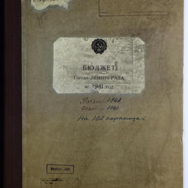 https://cdn.ruarxive.org/public/spb_files/covers/spb0860.jpg