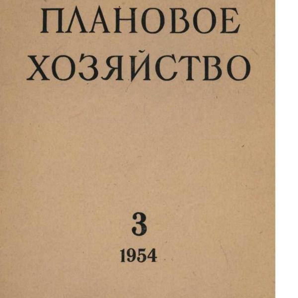 https://cdn.ruarxive.org/public/ph/covers/asf00139.jpg